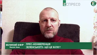 Зеленський маніпулює і не розуміє свій статус президента, - Тетерук