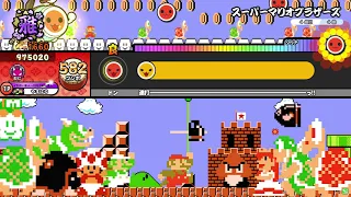 【太鼓の達人 ニジイロver.】スーパーマリオブラザーズ（キャプチャー）