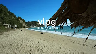 Уютная осень в Абхазии🍂 I Еда I Прогулка в лесу I Первый Unpacking🛍