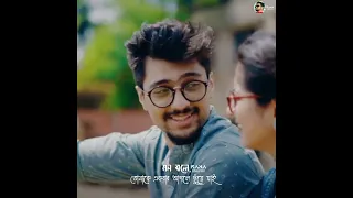 Jeno Tomari Kache | Somlata | Status |#shorts