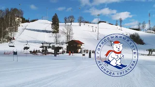 Обзор горнолыжного клуба Леонида Тягачева (Шуколово)