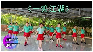 一笑江湖 Yi Xiao Jiang Hu Remix Line Dance /Beginner /Heru Tian