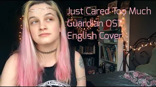 (只是太在意) Just Cared Too Much - 镇魂 English Cover