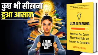 UltraLearning by Scott H. Young Audiobook | Master Any Skill | Summary by Brain Book