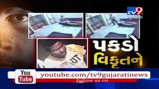 Tv9 Impact! Ahmedabad crime branch launches search operation of Man who molested girl sleeping in PG