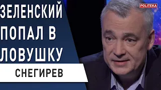 Нагнетают специально! План Зеленского провалился! Снегирев: Путин, Лукашенко