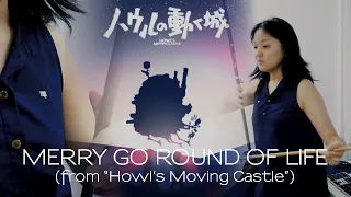 Merry Go Round Of Life (From "Howl's Moving Castle") [Erhu Cover] ハウルの動く城【二胡】