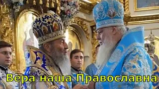 Кулівецький чоловічий монастир. Вера наша Православна