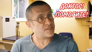 🎯Анекдот про ОЧЕНЬ ОПЫТНОГО ВРАЧА