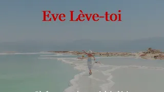 Ève lève-toi   -  Julie Pietri   (Paroles)