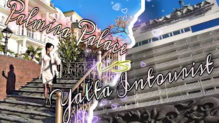 😉🌊 Отель Пальмира Палас - Ялта-Интурист, где лучше? Hotel Palmira Palace VS Yalta Intourist. DJI.