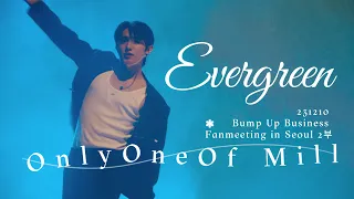 [OnlyOneOf Mill] ‘Evergreen’ Mill fOcus 231210 Bump Up Business Fanmeeting in Seoul 2부 (온리원오브 밀 직캠)