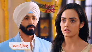 Teri Meri Dooriyan New Promo | 12th February 2024