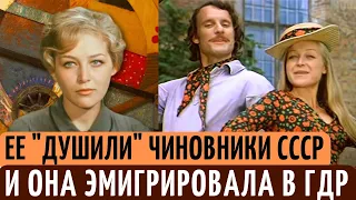 Была ЗВЕЗДОЙ в СССР, но уехала в ГДР попав в ЧЕРНЫЙ список ВЛАСТЕЙ. Как сейчас живет Евгения Ветлова