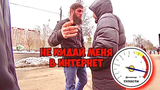 ГРАНИЦА СОВЕСТИ - НЕ КИДАЙ МЕНЯ В ИНТЕРНЕТ (English subtitles)