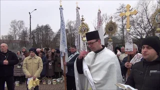 18/01/2020/ Навечір’я Богоявлення. Хресний хід. Чин Великого освячення води.