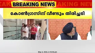 കോൺ​ഗ്രസിന് തിരിച്ചടി; ഡൽഹി മുൻ പിസിസി അധ്യക്ഷൻ ബിജെപിയിൽ ചേർന്നു