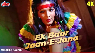 Parveen Babi Super Hot Song Ek Baar Jaan-E-Jana 4K - Asha Bhosle Hits - Kaala Sona Movie Songs