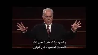 The Creator Provides, Part 1 (Mark 6:30-44) John MacArthur (Arabic)