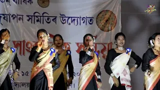 Morom Lagi gol tuk || Dipanwita Deka || Assamese Song Dance || Agia Rampur Bihu function 2023