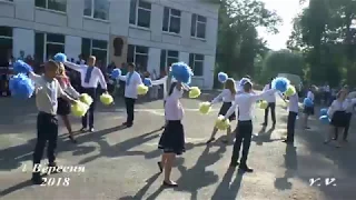 1 Вересня 2018. (1) редагована версія