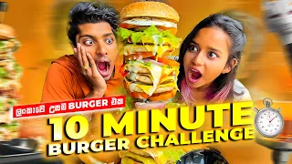 10 MINUTE BURGER CHALLENGE😱🍔❤️ ලංකාවෙ උසම Burger එක කෑවා😍 Land of Kings🇱🇰 #burgerchallange