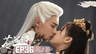 【Esther Yu x Dylan Wang| MULTI SUB】Xiao Lan Hua Wakes Up Dongfang Qingcang with A Kiss😚| iQIYI