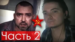 Маргинал офигел от глупости социалиста Tubus Show. Часть 2