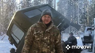 Спасение ГАЗ 66 из ледяного плена!