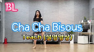 Cha Cha Bisous (차차 비쥬)Linedance/ Intermediate - Teach (스텝설명)