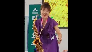 [연예] To~전국구/Sexy 엔터테이너 ^이화옥^ 갈대의순정 색소폰연주