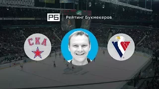 Прогноз Алексея Бадюкова: СКА — «Слован»