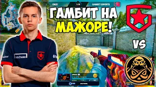 ГАМБИТ ВПЕРВЫЕ НА МАЖОРЕ! GAMBIT vs ENCE ЛУЧШИЕ МОМЕНТЫ! PGL Major Stockholm 2021 (CS:GO)