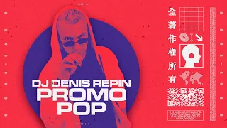 DJ Denis Repin   Promo pop