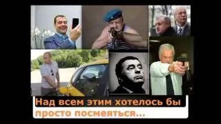 20 лет без СССР. wmv