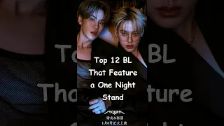 Top 12 BL That Feature a One Night Stand#blrama #blseries #onenightstand