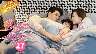 【Multi-Sub】《Begin Again 从结婚开始恋爱》EP27 Starring: Zhou Yutong | Gong Jun