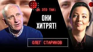 ⚡️РОССИЯНЕ ОТТУДА НЕ ПОБЕГУТ! СТАРИКОВ О БАХМУТЕ, американских спутниках и БИТВЕ ЗА КОСОВО!