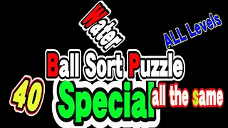 Ball Sort Puzzle Special Level after Level 40 / Lock Ball and Key Ball and Question Mark Ball