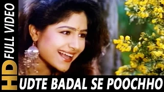 Udte Badal Se Poochho | Alka Yagnik | Sangram 1993 Songs | Ajay Devgan, Ayesha Jhulka