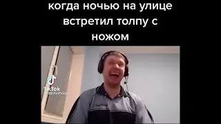 УГАРНАЯ ПОДБОРКА ПРИКОЛОВ С ПАПАПИЧЕМ 😂 ПРИКОЛЫ ТИК ТОК - МЕМЫ ТИК ТОК - ПАПИЧ ТИК ТОК 🤣