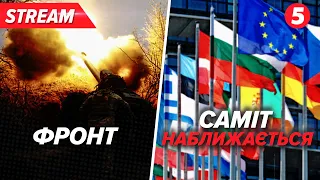 🔥 Фронтова Лінія на Харківщині 🇺🇦 та Саміт Миру 🌍: Останні Події та Аналітика 📊