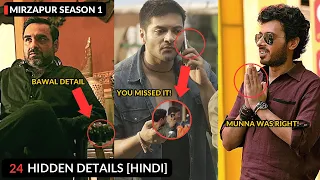 24 Amazing Hidden Details In MIRZAPUR Season 1 You Have Missed