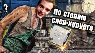 Скальпирую 9700k. Минус 7 градусов.