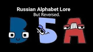 Russian Alphabet Lore But Reversed (Ъ-А) @harryshorriblehumor