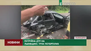 Потрійна ДТП на Львівщині: подробиці