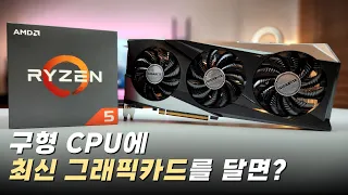 내 컴퓨터에 라데온 RX7600 달아볼까?