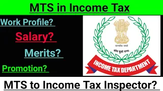 MTS in Income Tax Department || Promotion to Income Tax Inspector || SSC MTS 2019 || SSC MTS 2020