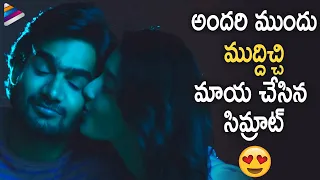 Simrat Kaur & Kartikeya Love Scene | Prematho Mee Karthik Movie Scenes | Latest Telugu Movies 2021