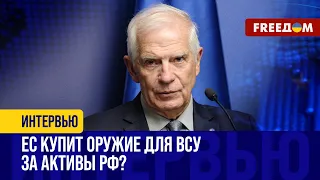 ПЛАН вступления УКРАИНЫ в ЕС. Когда решится ВОПРОС помощи от США? Путин собирается в КИТАЙ